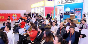 2024中国重庆建博会15+场论坛活动合集来啦！深度行业对话、热门趋势解读