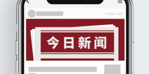 渝北区未成年人数字素养与技能提升活动纪实