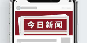 重庆高速执法一支五大队以“案例警示”助推突出问题专项整治