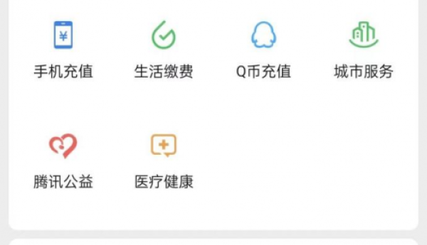 网上无抵押贷款科普：微粒贷借钱的还款与计息方式你知道吗？