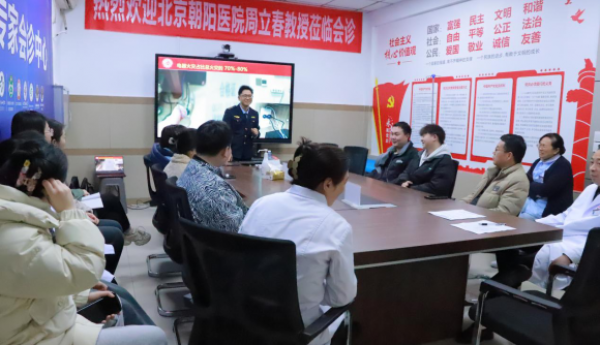 龙年新气象 消防安全放心上——重庆惠民癫康医院开展龙年第一次消防安全知识培训
