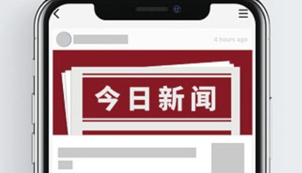 “黑车”司机谎报乘客姓名被执法人员揭穿