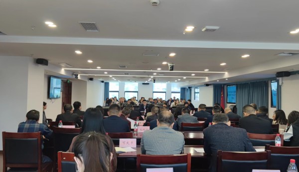 酉阳县召开文物行业重大事故隐患专项排查整治2023行动专题会