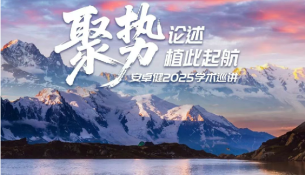 重庆牙博士口腔医院十五载深耕启新程，跨国协同铸行业典范