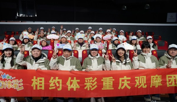 与大乐透“零距离” 重庆观摩团见证体彩阳光开奖