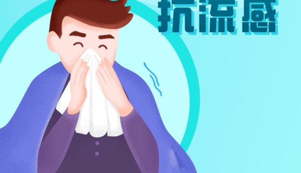 服用中药治感冒与西药有什么不同
