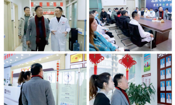 重庆儿童医院黄志教授莅临我院，龙年第一课开启儿童癫痫诊疗新篇章！