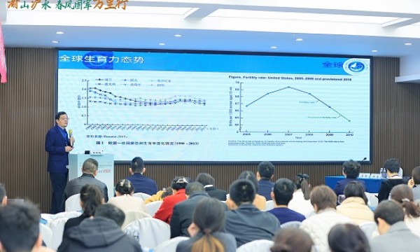 渝山沪水，春风固军万里行 健康生育咨询技能培训班圆满结束