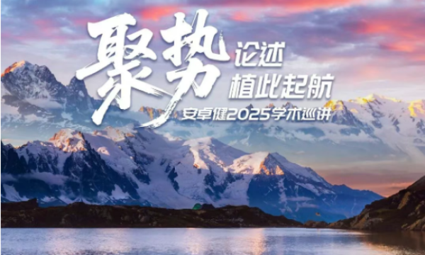 重庆牙博士口腔医院十五载深耕启新程，跨国协同铸行业典范