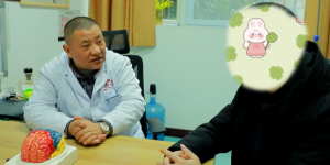 重庆惠民癫康医院：单亲爸爸患癫32年，携女踏上艰难抗癫路！