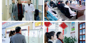 重庆儿童医院黄志教授莅临我院，龙年第一课开启儿童癫痫诊疗新篇章！