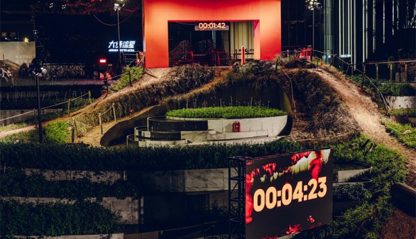 adidas TERREX 大速流星 星耀山城——Agravic Speed Ultra 城市越野跑体验活动 闪现重庆万象城